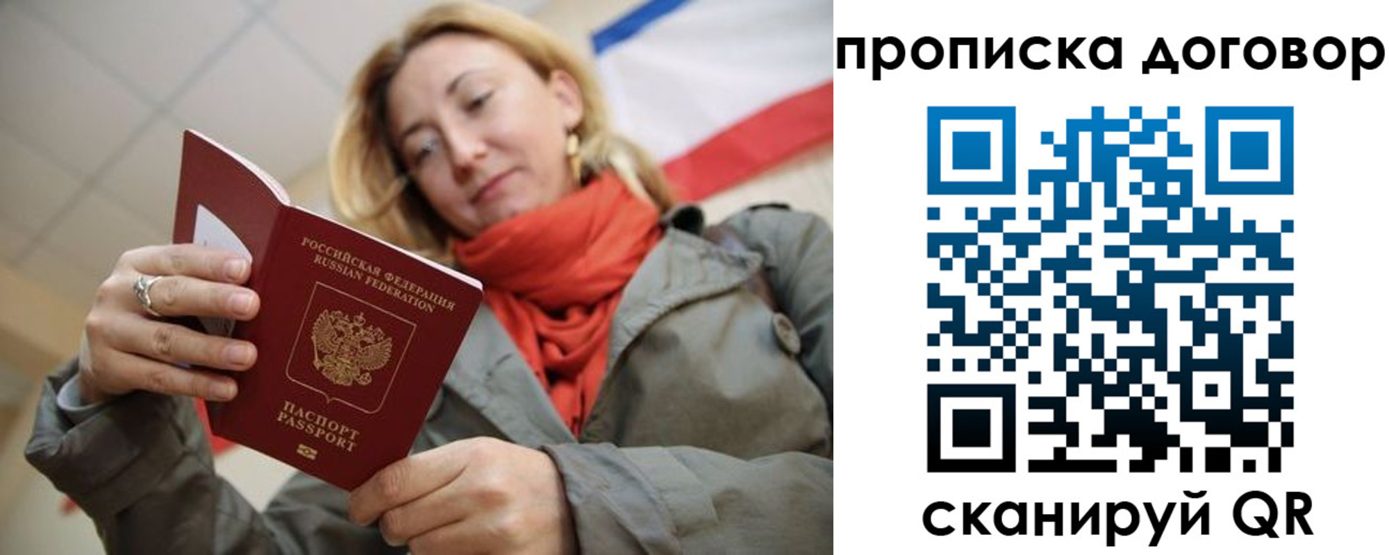 временная регистрация поиск в Адыгее