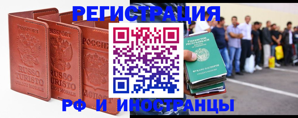 временная регистрация госуслуги в Адыгее