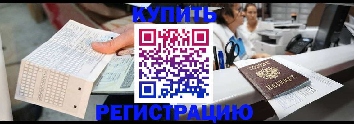 регистрация для дет. сада в Адыгее